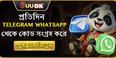 টেলিগ্রাম স্পেশাল গিফট কোড image